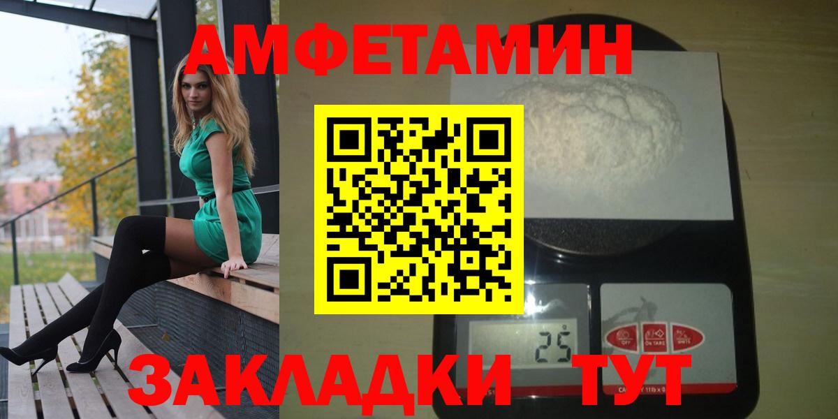 Amphetamine 98% Кириши