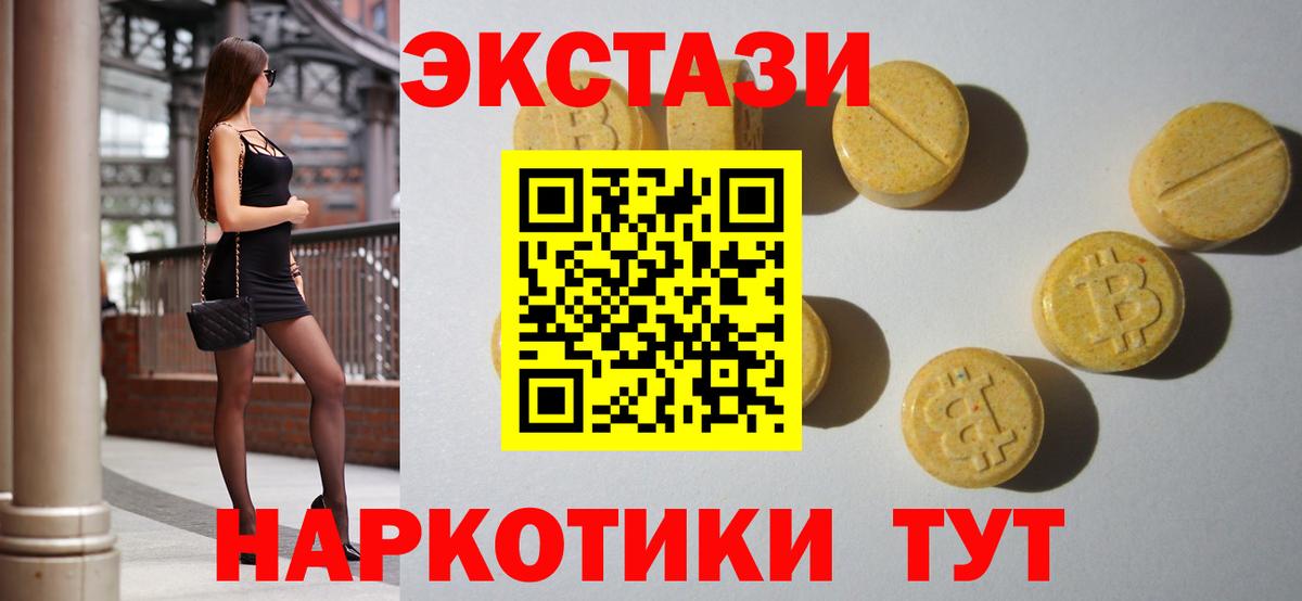 Ecstasy louis Vuitton Кириши