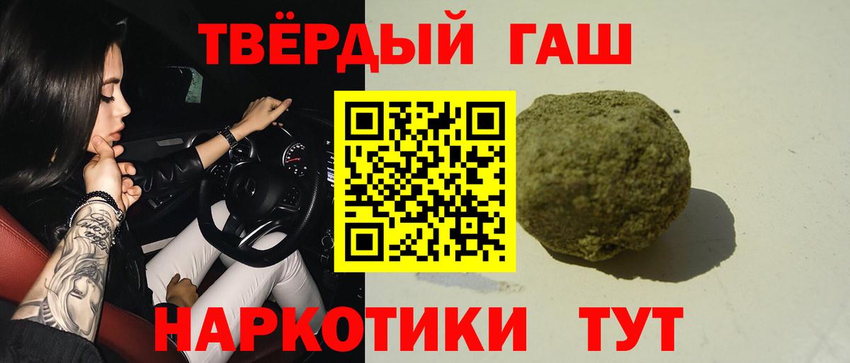 ГАШИШ hashish Кириши