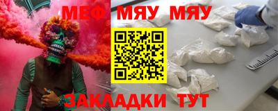 молекула духа Кулебаки