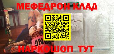 героин Кумертау