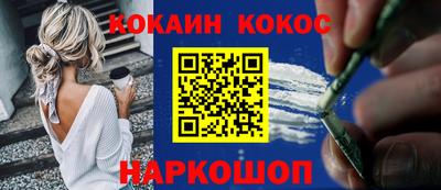героин Кумертау