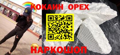 кокаин перу Кунгур