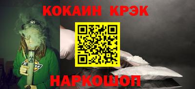 кокаин перу Кунгур