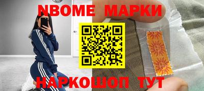 героин Кумертау