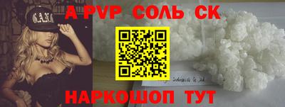 молекула духа Кулебаки
