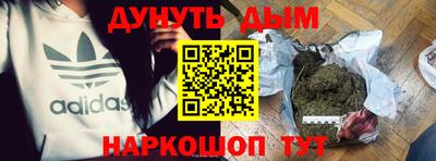 героин Кумертау