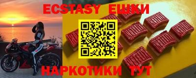 кокаин перу Кунгур