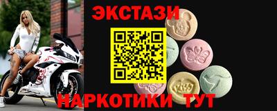 кокаин перу Кунгур