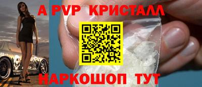 молекула духа Кулебаки