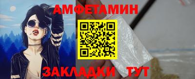 героин Кумертау