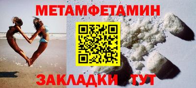 молекула духа Кулебаки