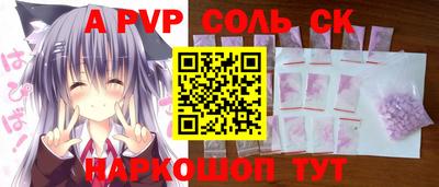 кокаин перу Кунгур