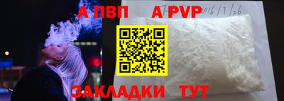 молекула духа Кулебаки