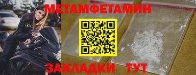 молекула духа Кулебаки