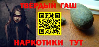 героин Кумертау