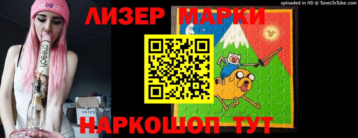 LSD-25 экстази ecstasy  Вход с VPN  Кириши 