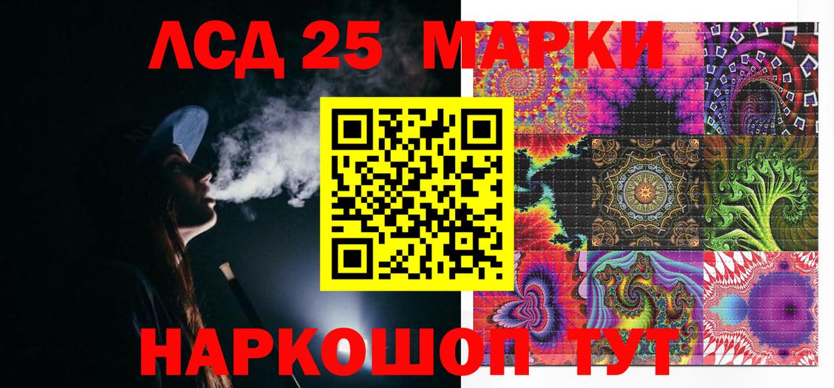 Кириши  Марки N-bome 1,8мг  Наркотические марки  Марки N-bome 1,8мг  что такое   Вход с VPN 