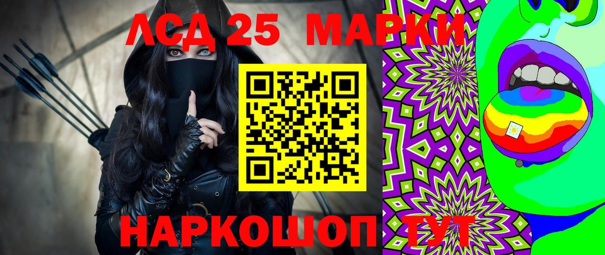 Наркотические марки 1,5мг Кириши
