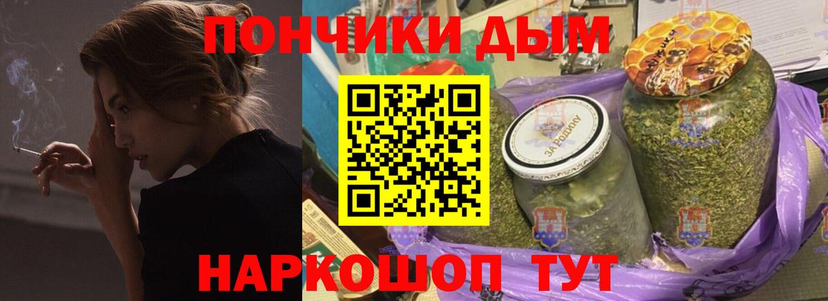 Бошки марихуана план Кириши