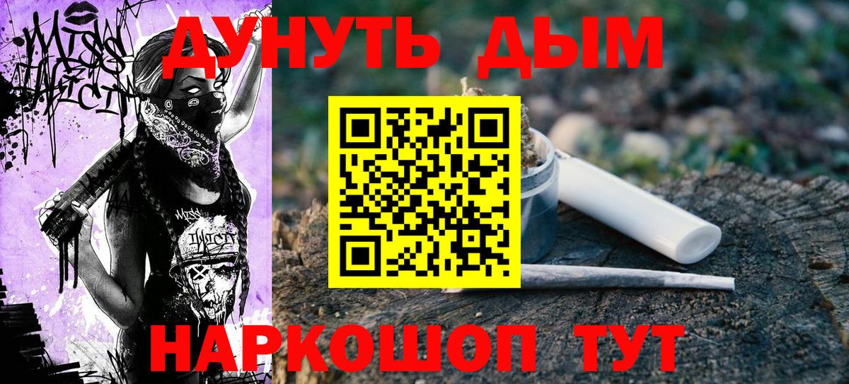 Конопля план  Канабис ГИДРОПОН  Вход с VPN  Кириши  Каннабис тримм 